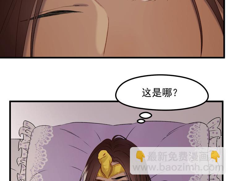 番外 法王的克星(1/2)-第158话
