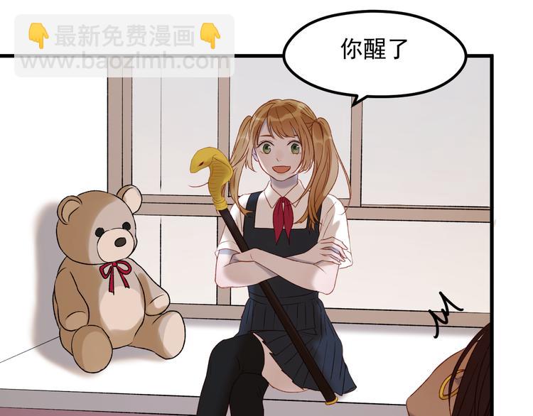番外 法王的克星(1/2)-第158话