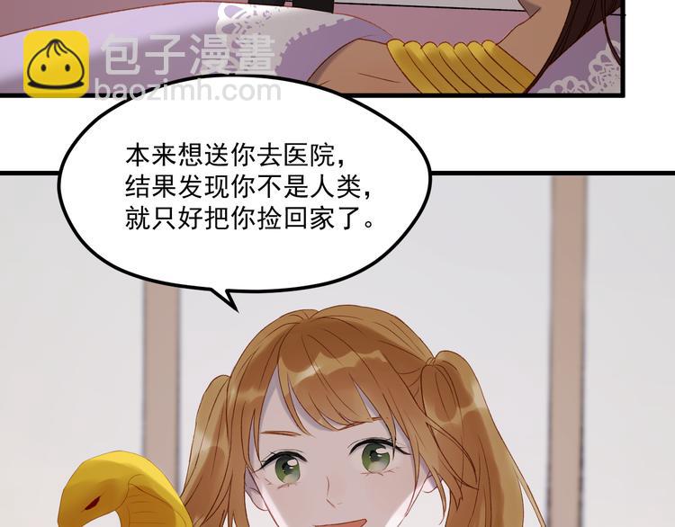 番外 法王的克星(1/2)-第158话