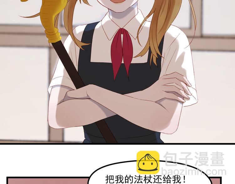 番外 法王的克星(1/2)-第158话