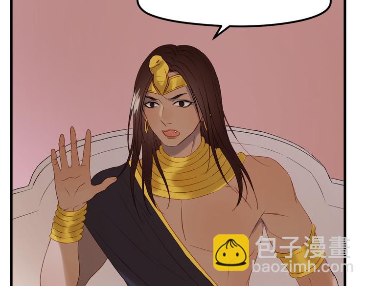 番外 法王的克星(1/2)-第158话