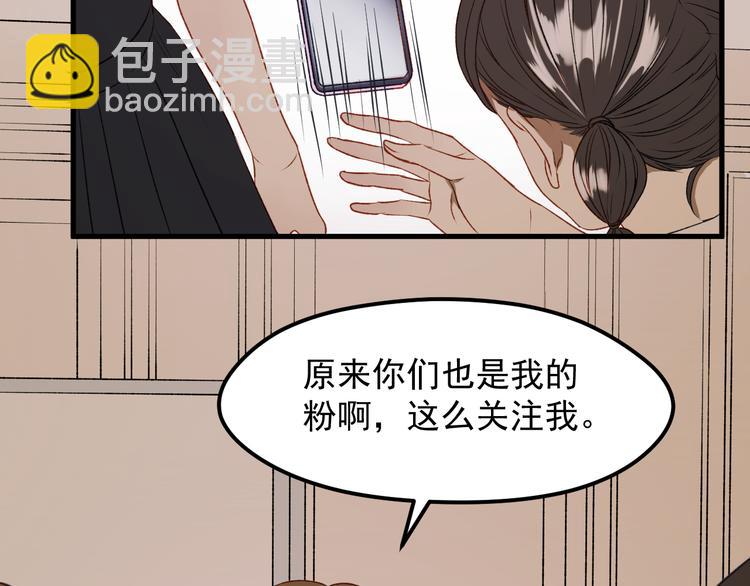 番外 法王的克星(1/2)-第158话