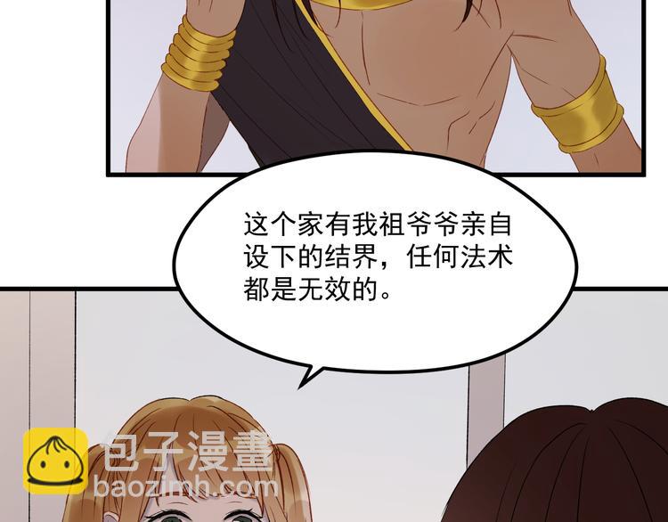 番外 法王的克星(1/2)-第158话