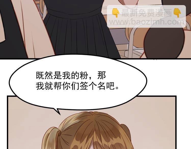 番外 法王的克星(1/2)-第158话