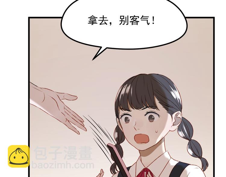 番外 法王的克星(1/2)-第158话