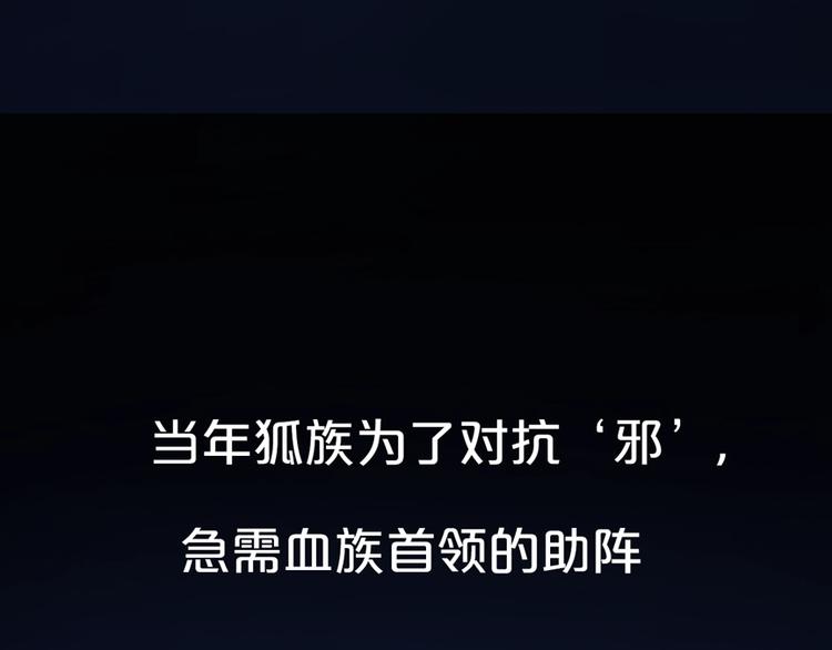 第三季 剧情序章(1/2)-第160话
