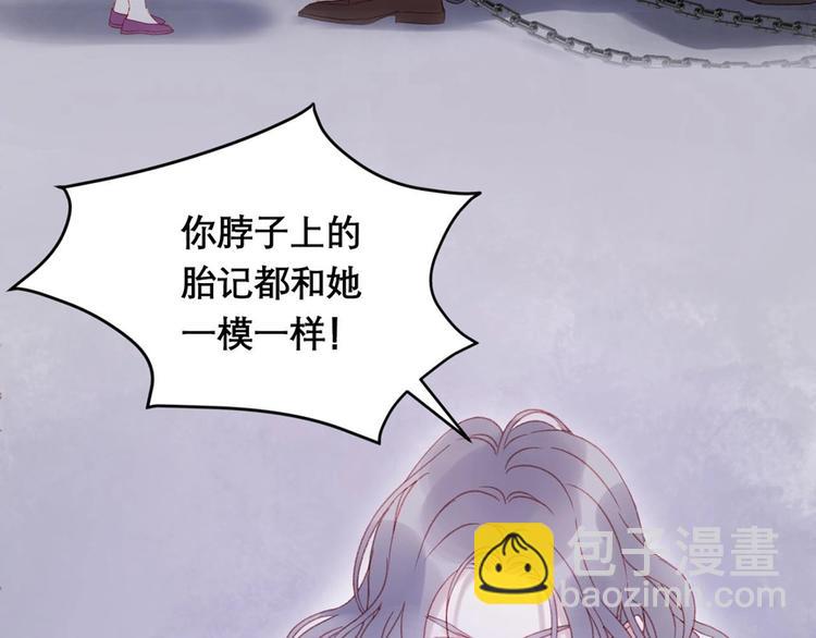 第三季 剧情序章(1/2)-第160话