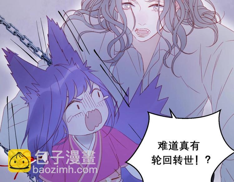 第三季 剧情序章(1/2)-第160话