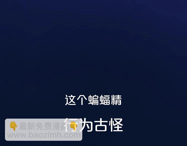 第三季 剧情序章(1/2)-第160话