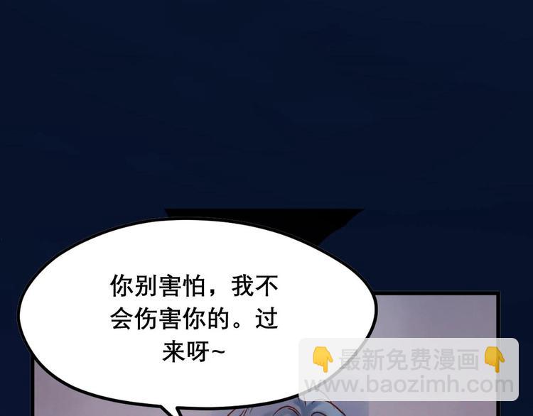 第三季 剧情序章(1/2)-第160话