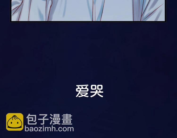 第三季 剧情序章(1/2)-第160话