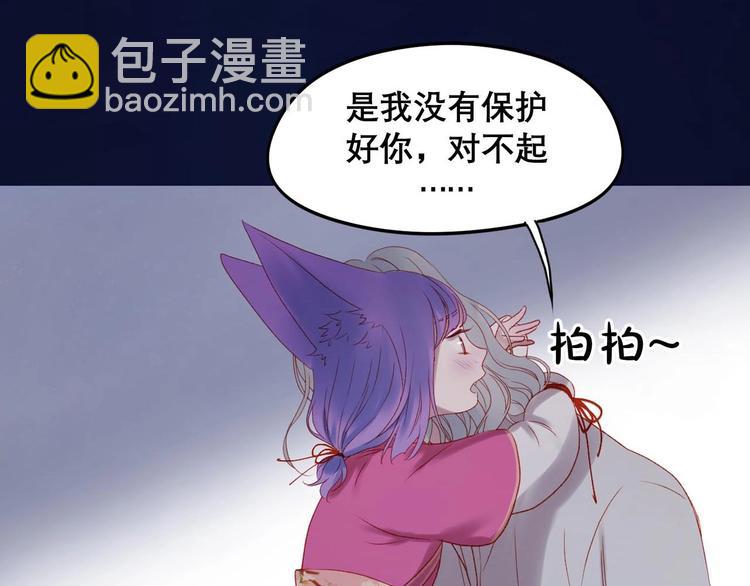 第三季 剧情序章(1/2)-第160话