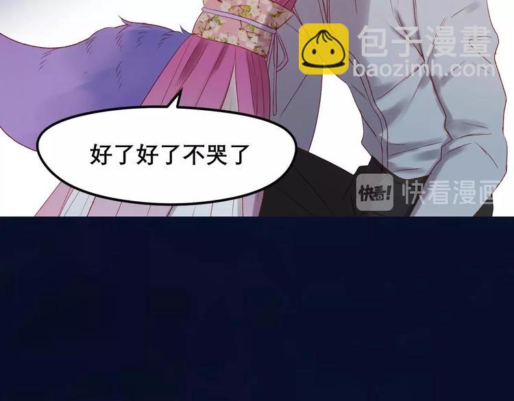 第三季 剧情序章(1/2)-第160话