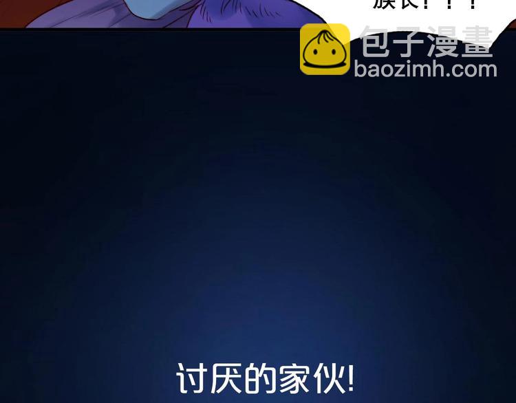 第三季 剧情序章(1/2)-第160话