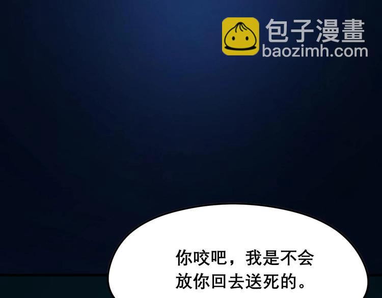 第三季 剧情序章(1/2)-第160话