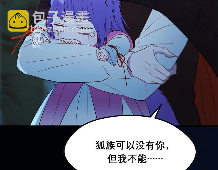第三季 剧情序章(1/2)-第160话