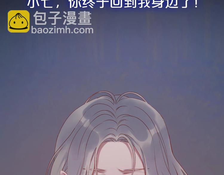 第三季 剧情序章(1/2)-第160话