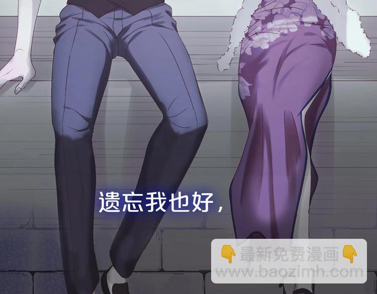 第三季 剧情序章(1/2)-第160话