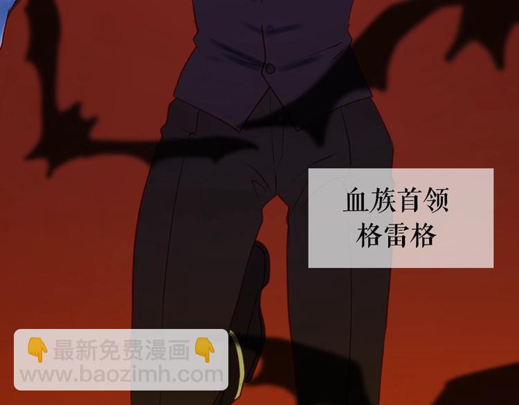 第三季 剧情序章(1/2)-第160话