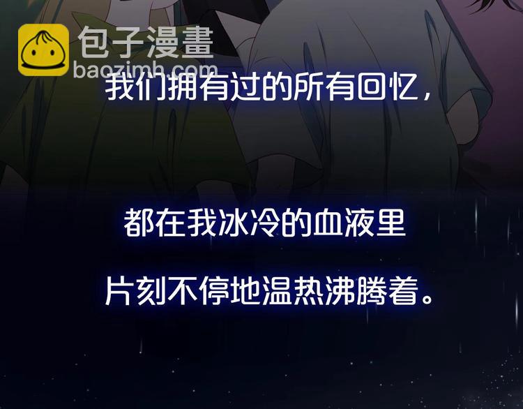 第三季 剧情序章(1/2)-第160话