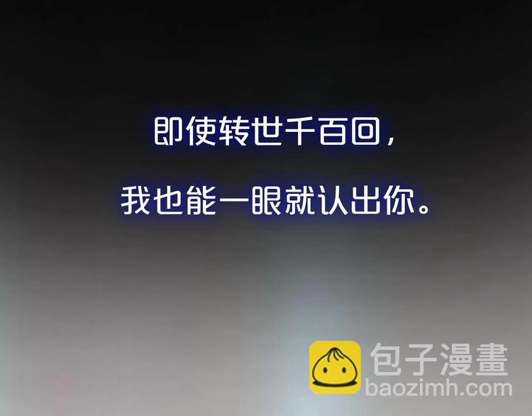 第三季 剧情序章(1/2)-第160话