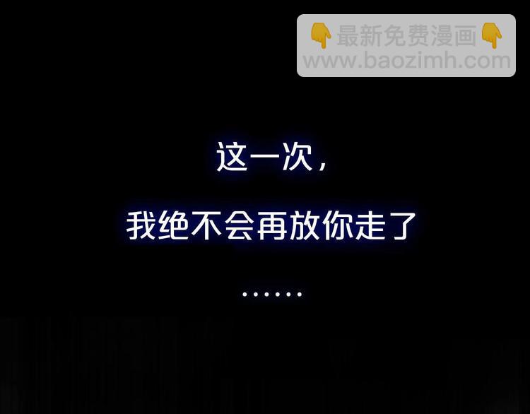 第三季 剧情序章(1/2)-第160话