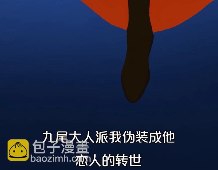 第三季 剧情序章(1/2)-第160话