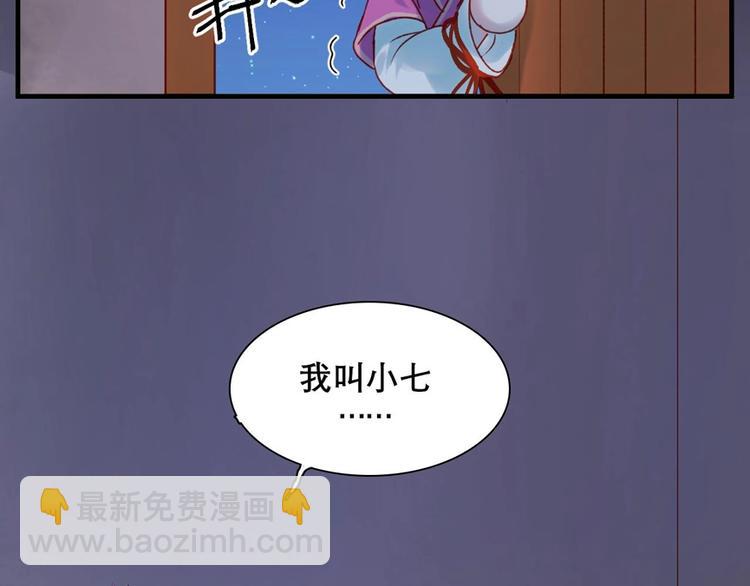 第三季 剧情序章(1/2)-第160话