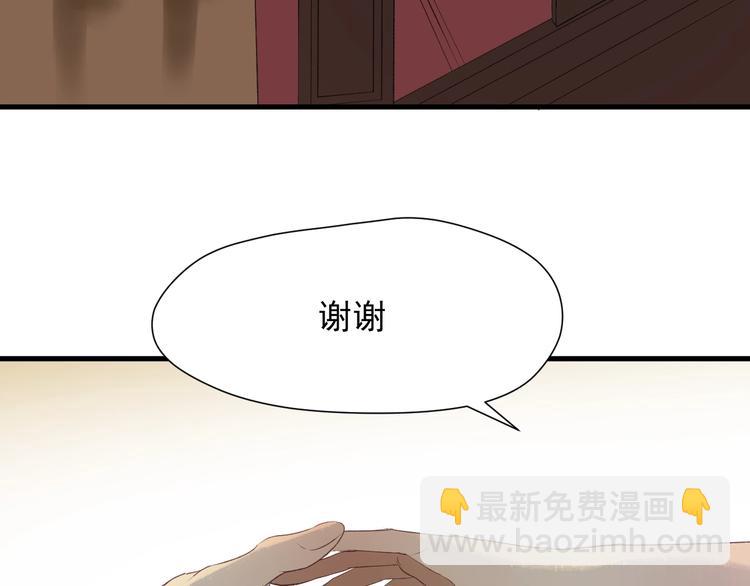 第三季 第2话 戳破(1/2)-第162话