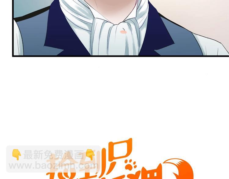 第三季 第2话 戳破(1/2)-第162话