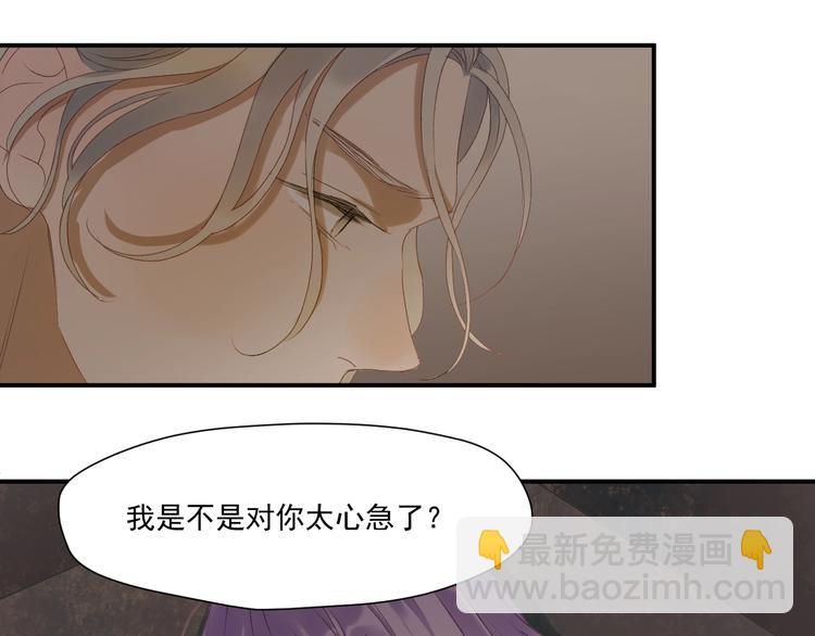 第4话 夜访&lsquo;娇妻&rsquo;(1/2)-第164话