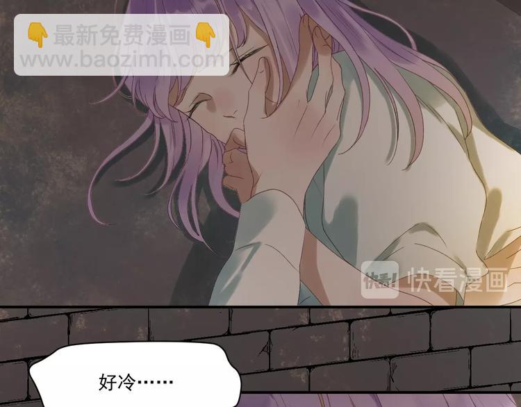 第4话 夜访&lsquo;娇妻&rsquo;(1/2)-第164话