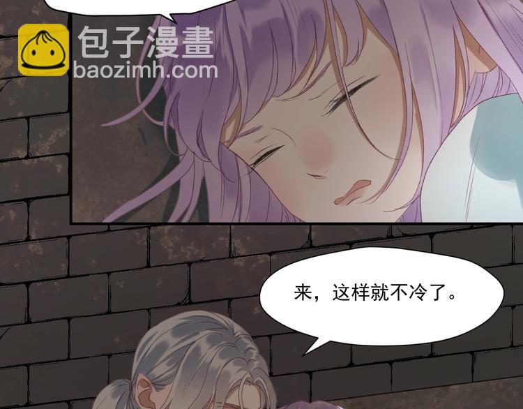第4话 夜访&lsquo;娇妻&rsquo;(1/2)-第164话