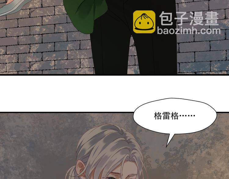 第4话 夜访&lsquo;娇妻&rsquo;(1/2)-第164话