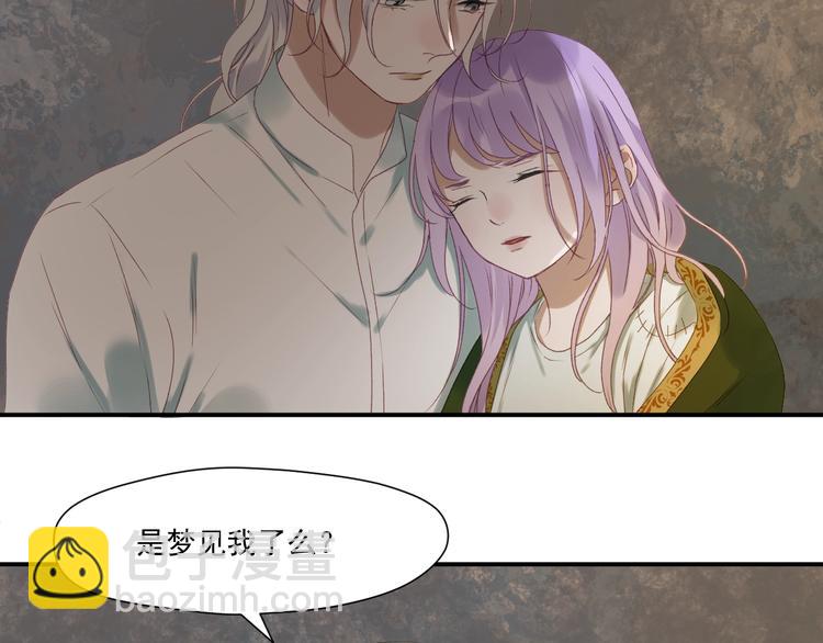 第4话 夜访&lsquo;娇妻&rsquo;(1/2)-第164话