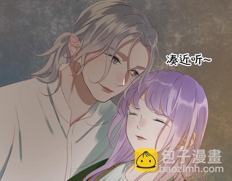 第4话 夜访&lsquo;娇妻&rsquo;(1/2)-第164话
