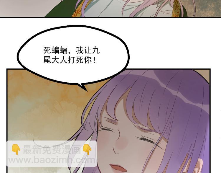 第4话 夜访&lsquo;娇妻&rsquo;(1/2)-第164话