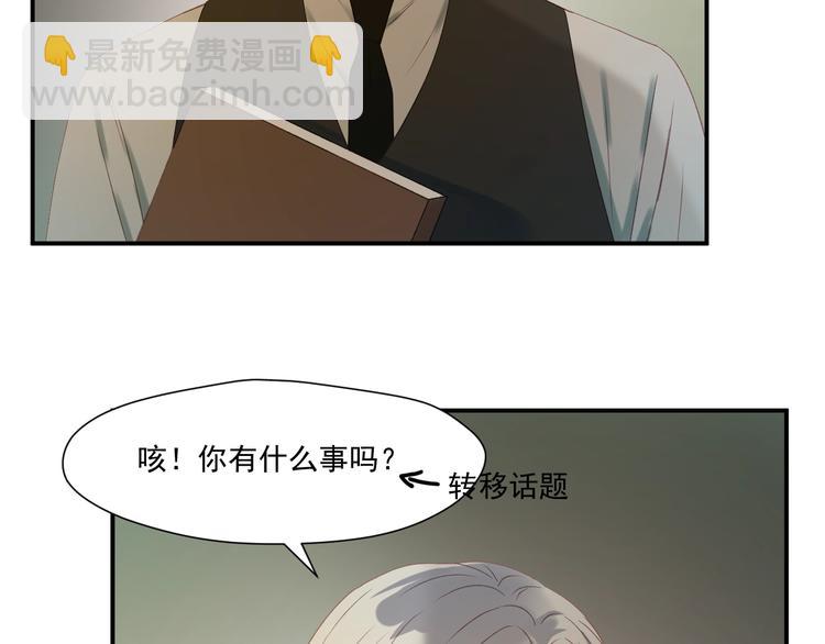 第4话 夜访&lsquo;娇妻&rsquo;(1/2)-第164话