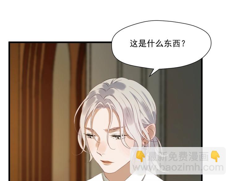 第4话 夜访&lsquo;娇妻&rsquo;(1/2)-第164话
