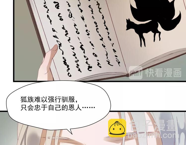第4话 夜访&lsquo;娇妻&rsquo;(1/2)-第164话