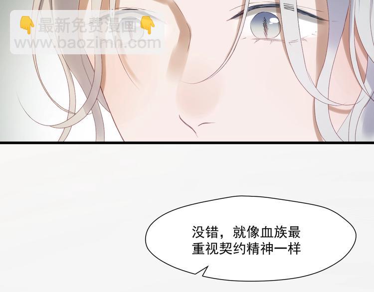 第4话 夜访&lsquo;娇妻&rsquo;(1/2)-第164话
