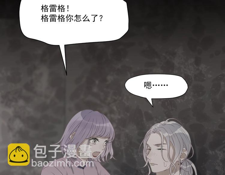 第4话 夜访&lsquo;娇妻&rsquo;(1/2)-第164话