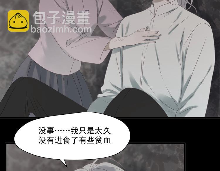 第4话 夜访&lsquo;娇妻&rsquo;(1/2)-第164话