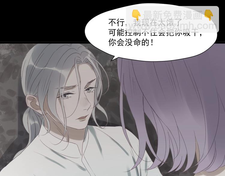 第4话 夜访&lsquo;娇妻&rsquo;(1/2)-第164话
