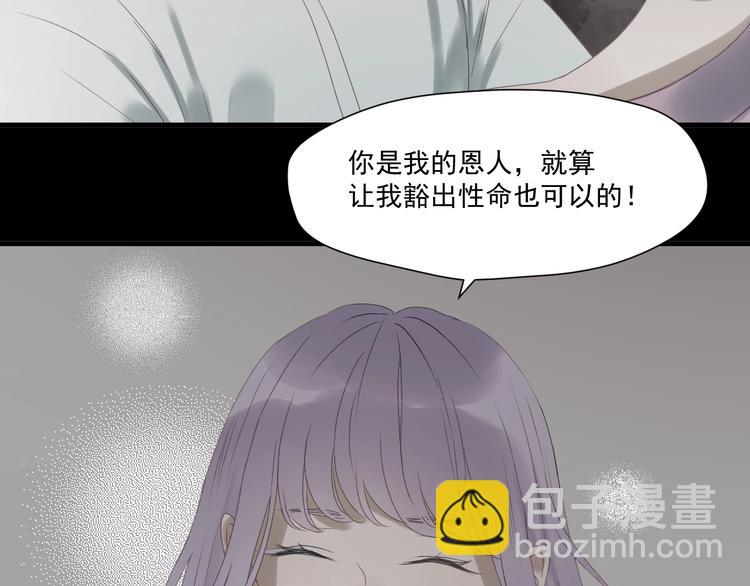 第4话 夜访&lsquo;娇妻&rsquo;(1/2)-第164话