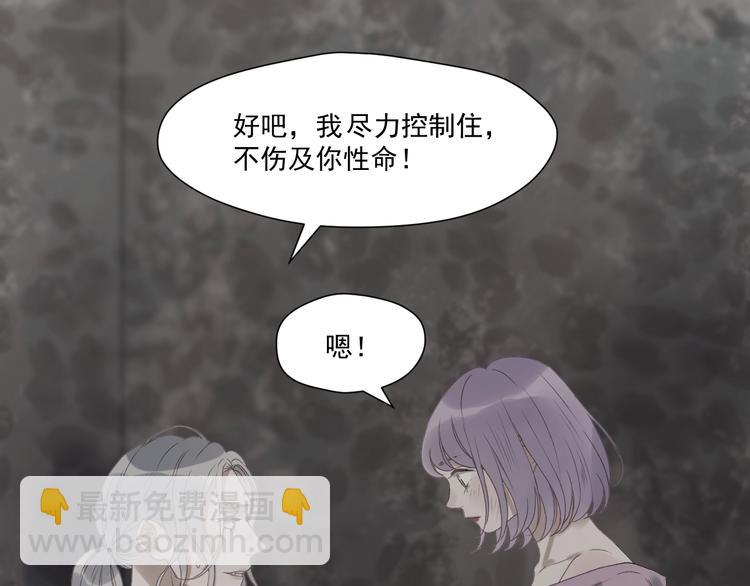 第4话 夜访&lsquo;娇妻&rsquo;(1/2)-第164话