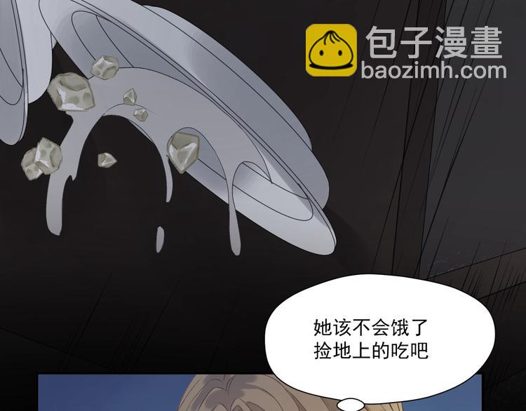 第4话 夜访&lsquo;娇妻&rsquo;(1/2)-第164话