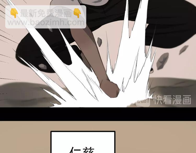 第5话  跳窗(1/2)-第166话