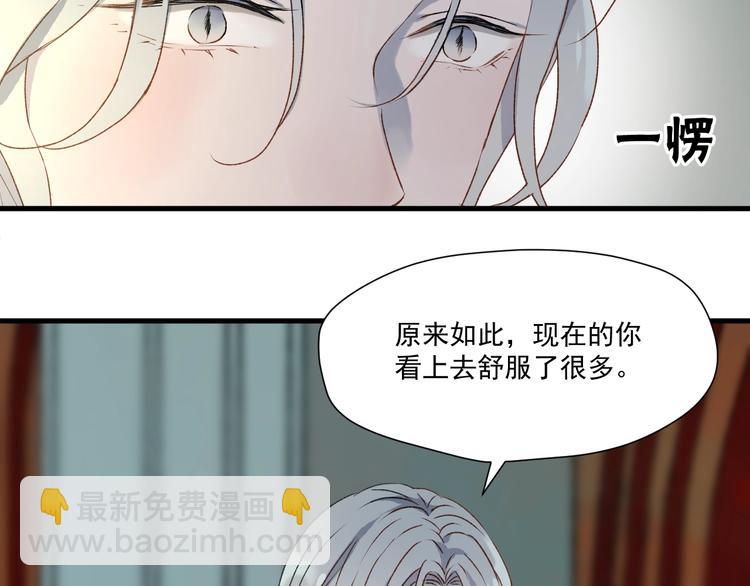 第5话  跳窗(1/2)-第166话