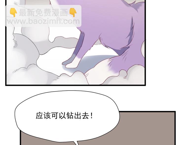 第5话  跳窗(1/2)-第166话